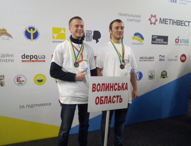 Волиняни завоювали золоті медалі на всеукраїнському конкурсі