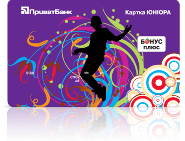 Волинським дітлахам пропонують банківську картку для зручних розрахунків на відпочинку