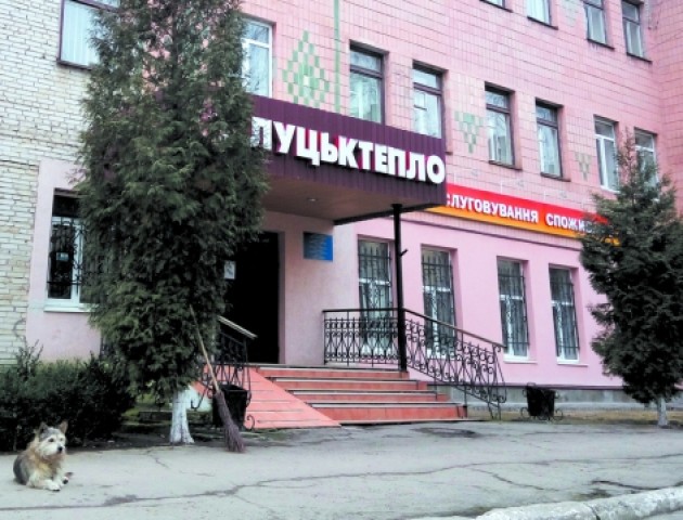 Міськрада гарантуватиме виплату боргів «Луцьктеплом». ВІДЕО