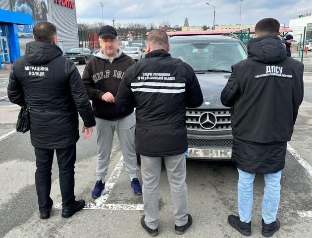 Волинянин зі спільниками організували канал переправлення ухилянтів за кордон. ФОТО