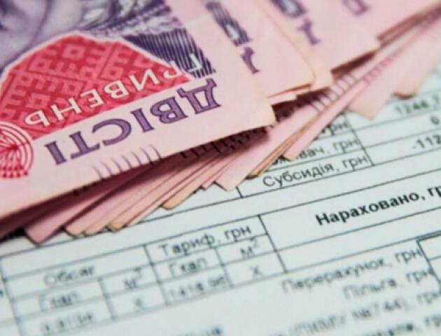 Оновлення субсидій. Лучанам треба подати документи повторно