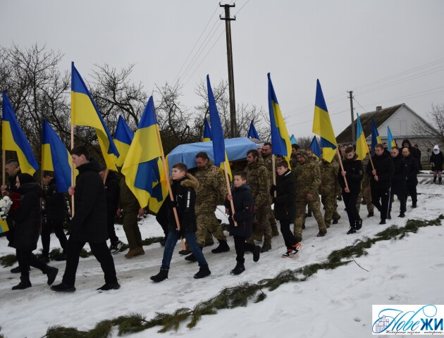 На Любешівщині в останню дорогу провели загиблого Героя