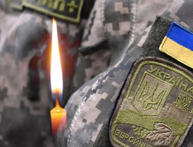 На війні загинув Герой з Луцького району