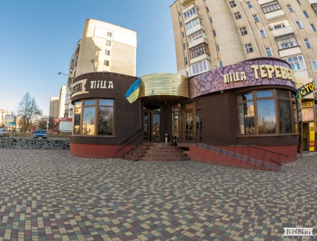 «Приходьте завтра»: луцька піцерія «Теревені» не вручила обіцяний приз