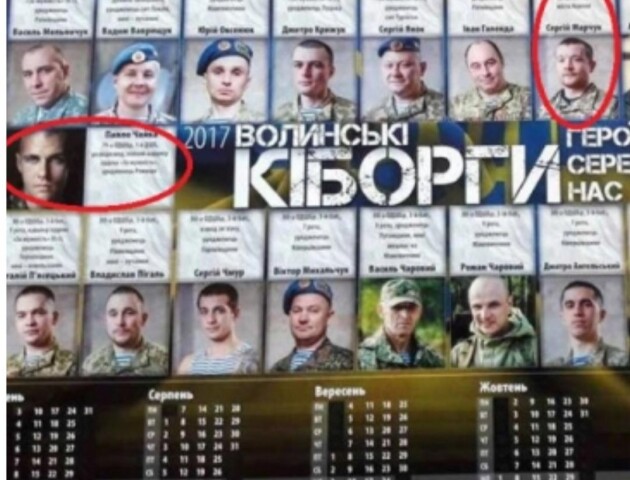 Вижив і продовжив боротьбу: історія волинського «кіборга» Сергія Марчука