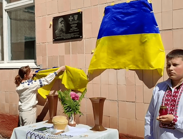 Відкрили меморіальні дошки захисникам з Волині Івану Гливі та Валентину Карпіку
