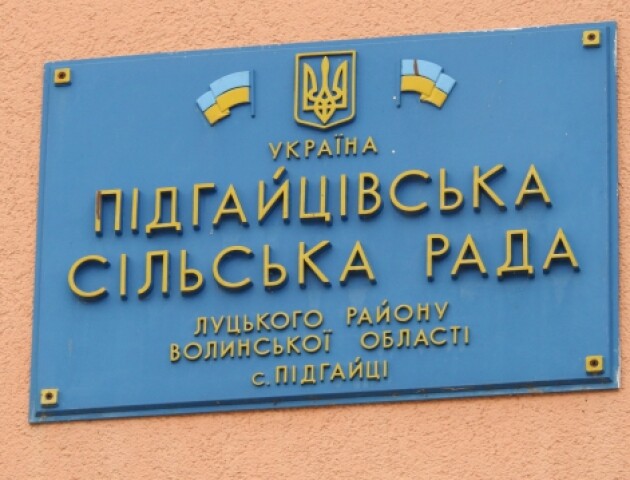 У Підгайцях доньці померлого атовця 4 роки не можуть знайти земельну ділянку