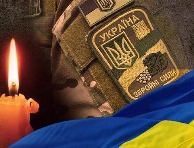 За Україну загинув житель Володимира Андрій Сапіга