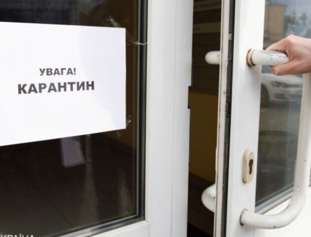 В Україні оновили карантинні зони. Де опинились райони та міста Волині?