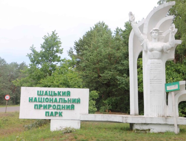 Директорку Шацького нацпарку підозрюють в розтраті понад 600 тисяч гривень бюджетних коштів