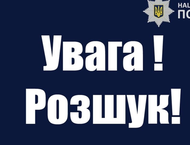 Пішов з дому і не повернувся: на Волині пропав чоловік