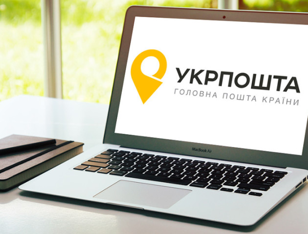 У яких сільських відділеннях Укрпошти на Волині можна подати заявку на кредит? (список)