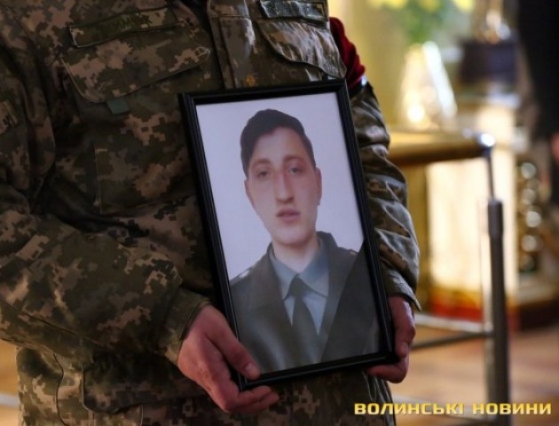 Справжній Герой з величезною душею: у Луцьку попрощалися із Віктором Лахаєм. ФОТО