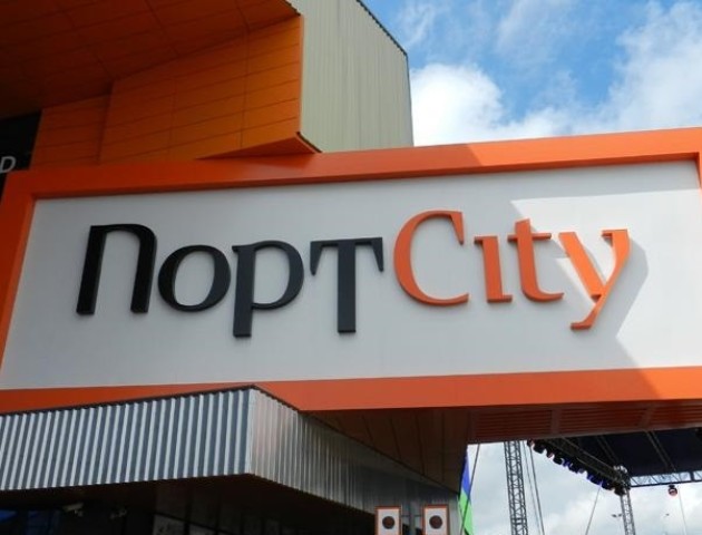 «ПортCity» не дозволили працювати цілодобово
