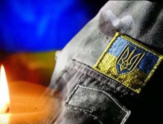 За Україну загинув волинянин Валентин Шум