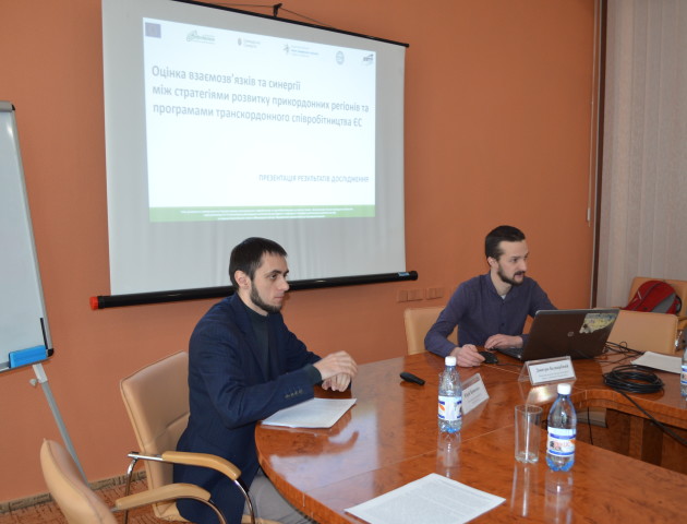 У Луцьку обговирили проблеми співробітництва з ЄС та реалізацію стратегії розвитку Волині