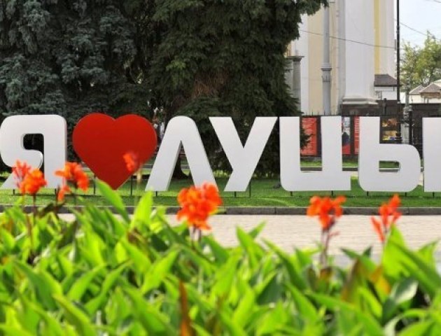 Церква пропонує перенести святкування дня міста у Луцьку
