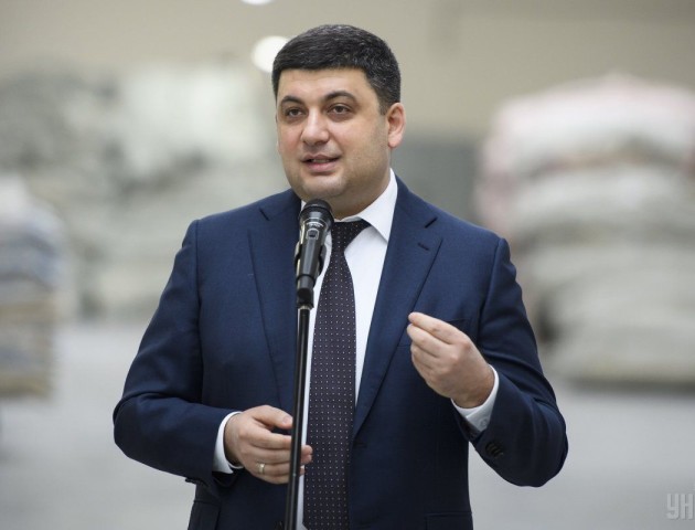Гройсман запропонує Раді скасувати податки для ТОП-вузів України