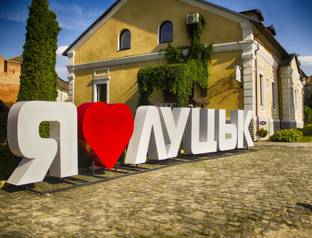 У Луцьку перенесли святкування Дня міста