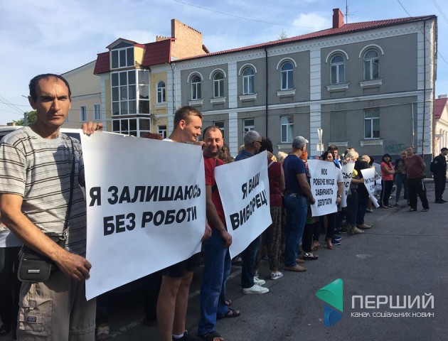 Біля Луцької міської ради зібралися страйкувальники. ФОТО