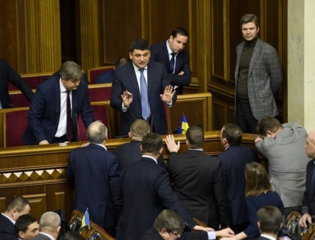Верховна Рада ухвалила бюджет