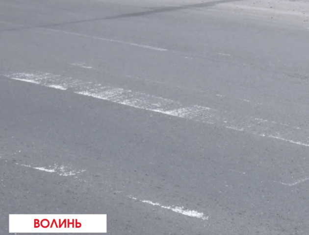 Страшно дорогу переходити: у Луцьку стерлася дорожня розмітка. ВІДЕО