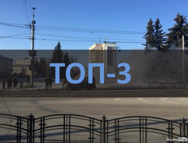 Інтерв'ю з Разумовським, таємниче загоряння авто і побиття сина Фреймут. ТОП-3 за 5 березня