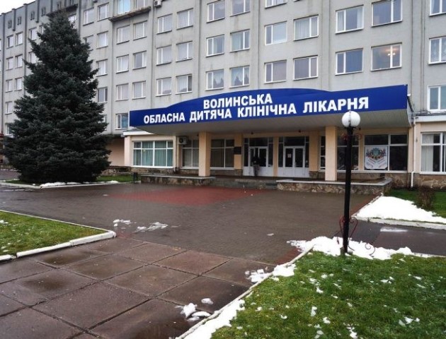 Чим допомогли дітям в обласній лікарні. ВІДЕО