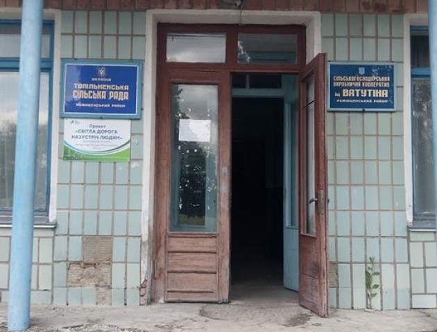 Топільне може стати ключем до великої Рожищенської ОТГ