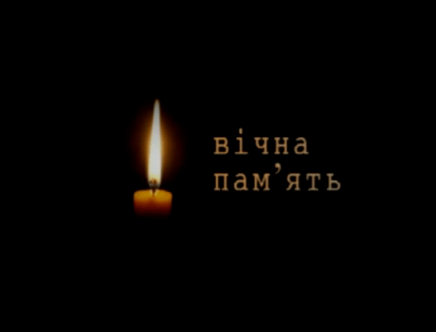 Навіки 25: війна забрала життя Героя з Волині