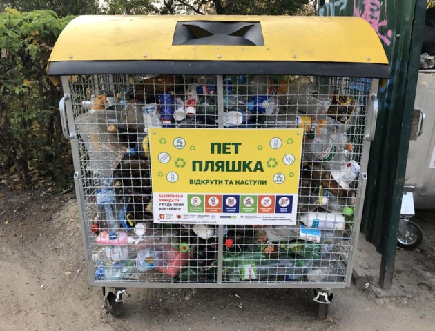 У Луцьку на 33-ому почали сортувати сміття