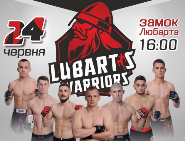 У Луцькому замку змагатимуться за першість «Воїни Любарта»