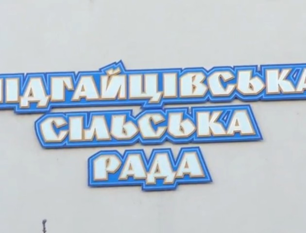 Вибори у громадах: у  сільраді біля Луцька підбили підсумки реєстрації кандидатів. ВІДЕО