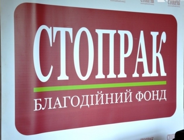 800 тисяч гривень допомоги за півроку: у фонді «СТОПРАК» прозвітували про роботу