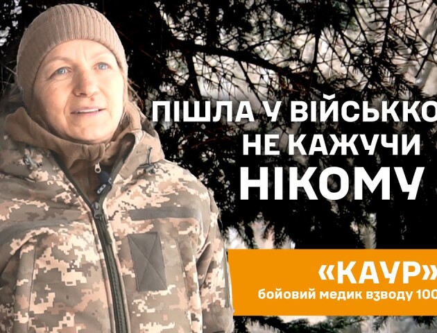 53-річна лучанка пішла на фронт разом з двома синами