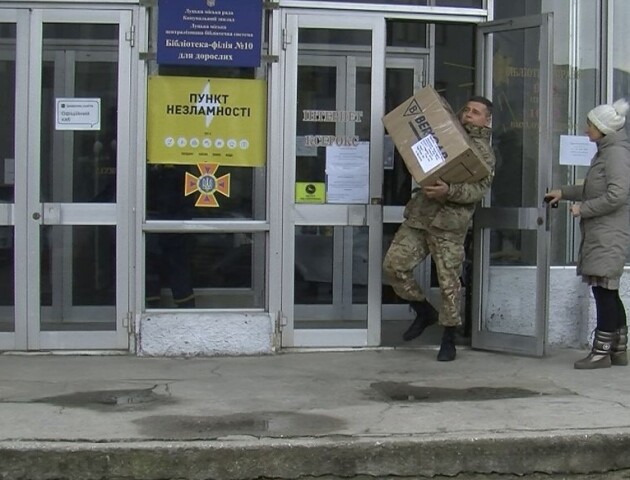 Хлопці раді навіть невеличким дрібничкам: у луцькій бібліотеці вкотре зібрали допомогу на фронт