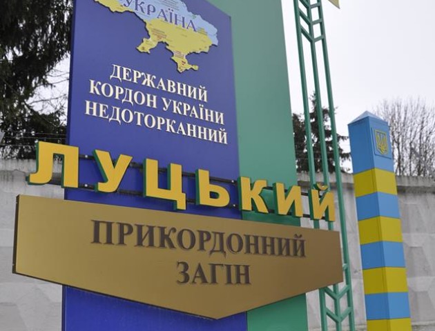 Молодь зустрінеться з військовослужбовцями Луцького прикордонного загону