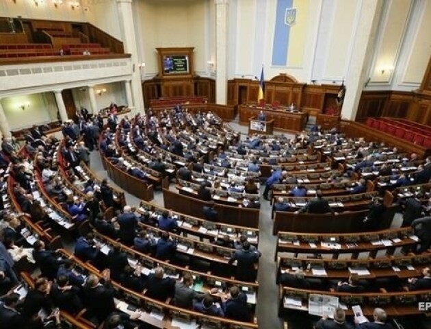 Верховна Рада перейменувала село в Маневицькому районі
