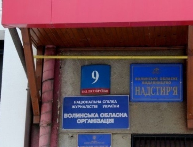 Депутатів закликають врятувати історичну споруду в центрі Луцька