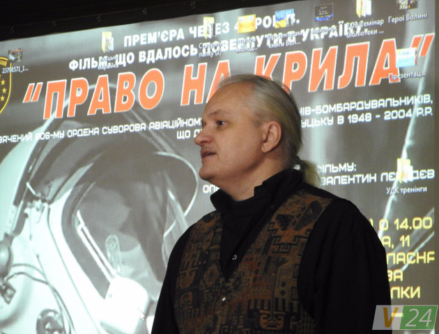 Кінопоказ луцького активіста Ігора Левчука назвали «ностальгічним шабашем», - подоробиці скандалу