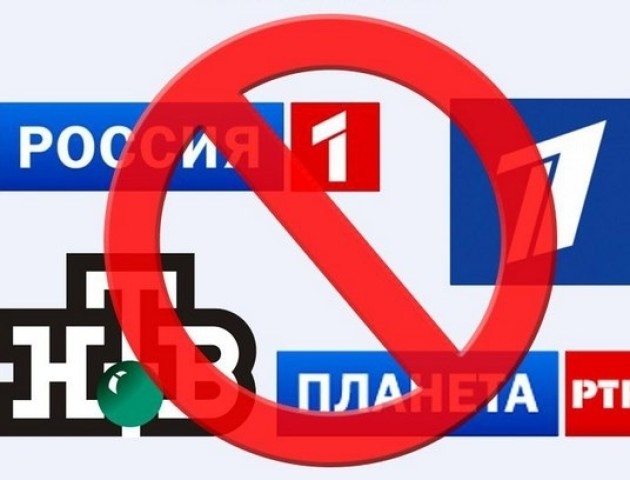 Україна запровадила трирічні санкції проти кількадесят російських ЗМІ