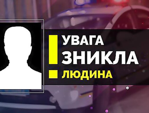 Шукають 36-річного волинянина, який зник ще у січні