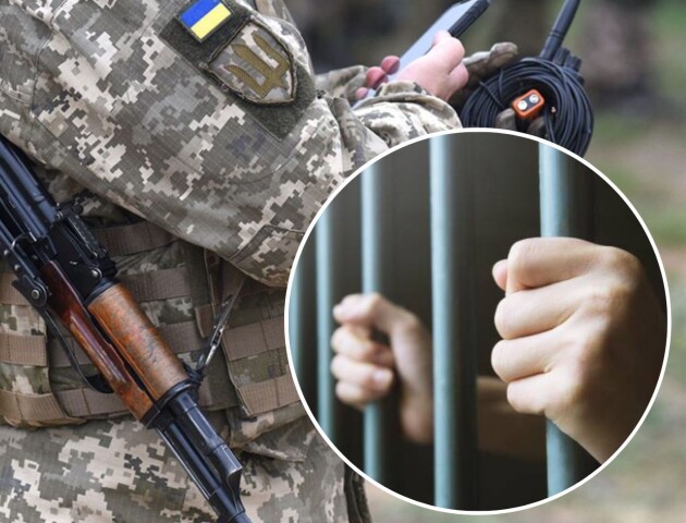 За ухилення від призову лучанина посадили на три роки у в'язницю