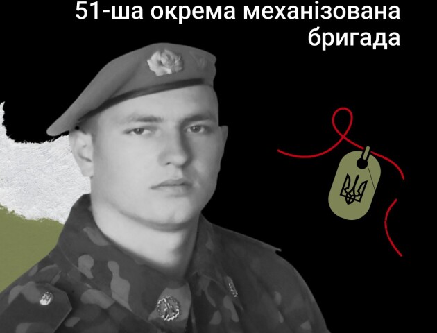 Історія волинянина, якого вбила куля російського снайпера