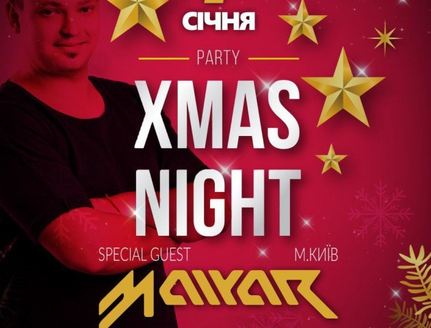 Лучан запрошують на Xmas Party