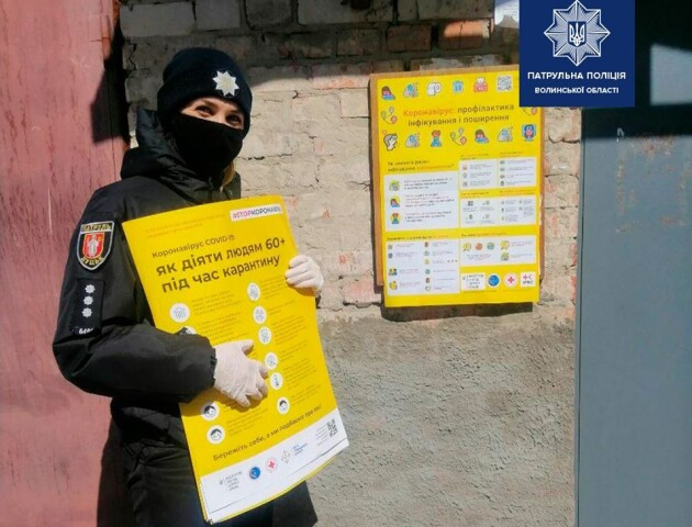 «Не панікувати». У Луцьку на будинках розвісили інформаційні листівки про COVID-19