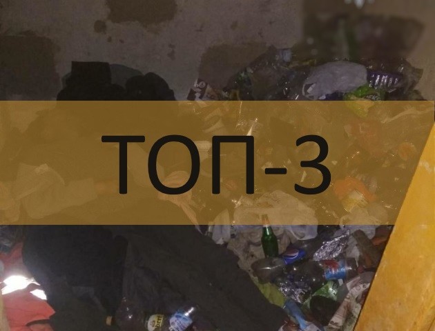 Бійка у міськраді, смерть породіллі і безхатьки, які замерзли у підвалі. ТОП-3 за 28 лютого