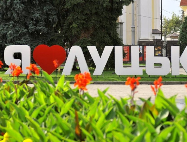 Як має виглядати Луцьк і яким повинен бути шлях його розвитку. ВІДЕО