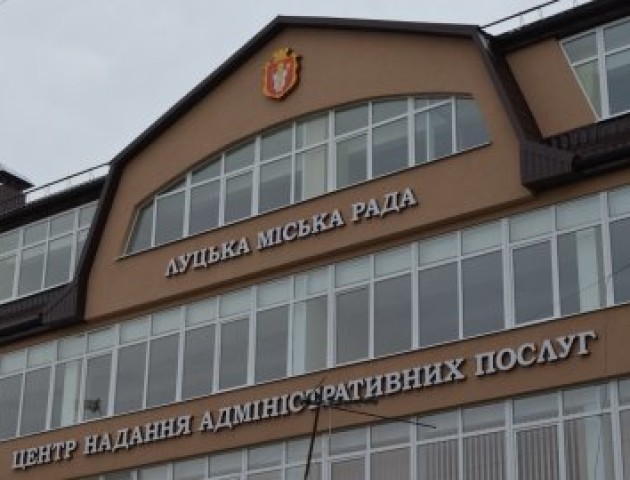 У луцькому ЦНАПі змінили графік роботи у зв'язку зі святами