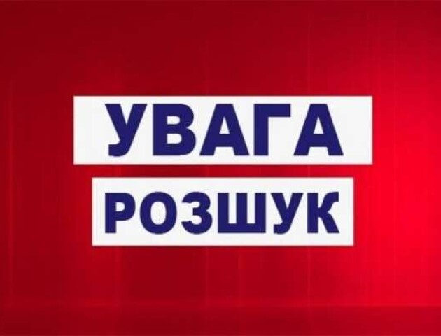 На Волині розшукують безвісти зниклого 25-річного чоловіка. ФОТО